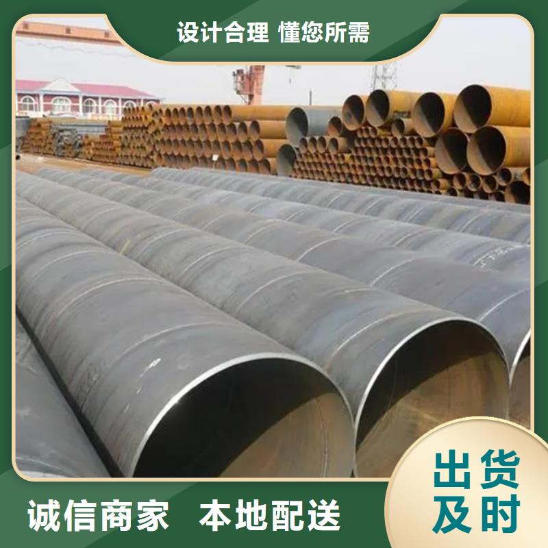 【螺旋管】镀锌圆管4分快速发货不只是质量好