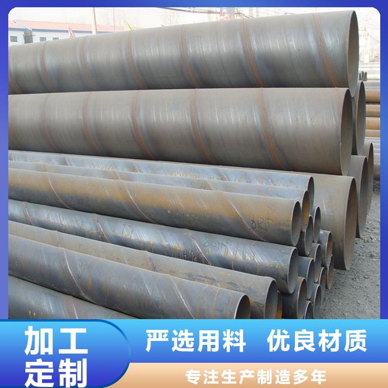 【螺旋管】热镀锌方管严选用料放心得选择