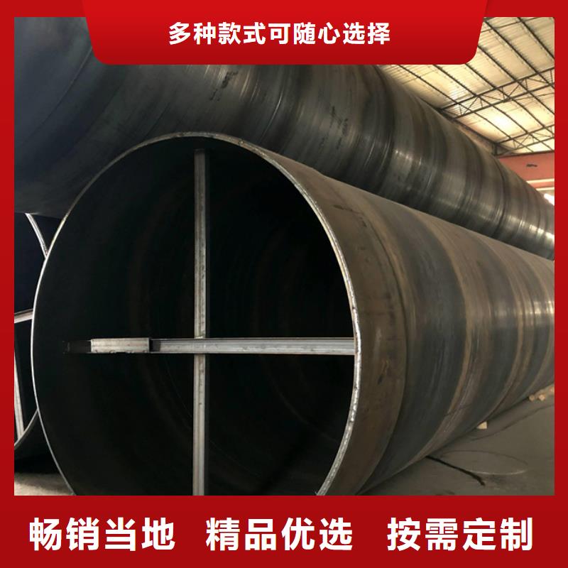 螺旋管大口径防腐钢管产品细节参数用心做好细节