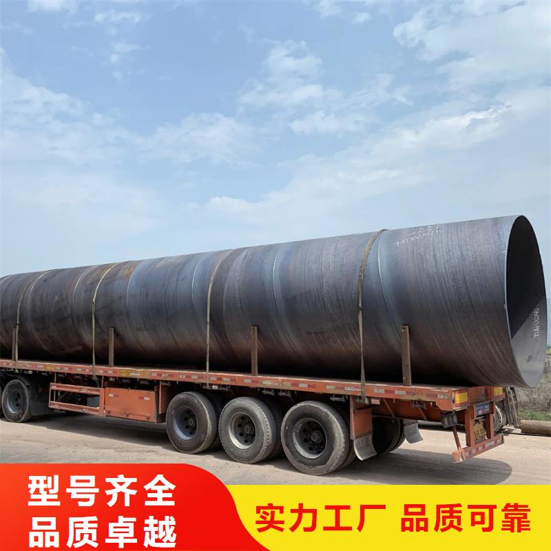 螺旋管方管大口径丰富的行业经验当地货源