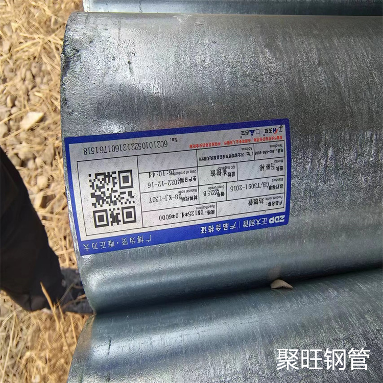 利达钢塑复合管多少钱一吨
