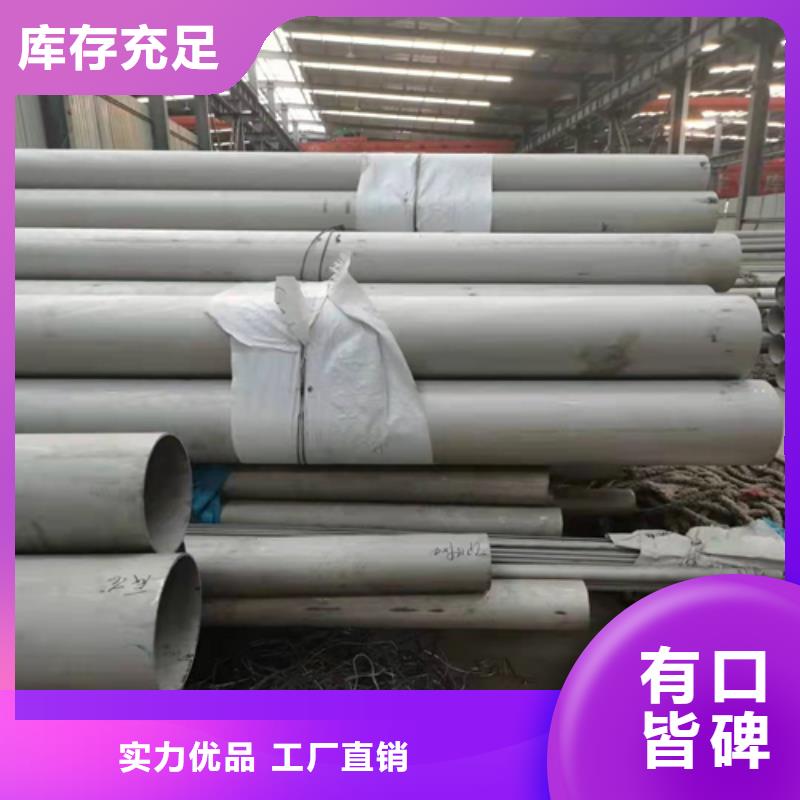 【不锈钢焊管】_小口径毛细管实拍品质保障诚信经营