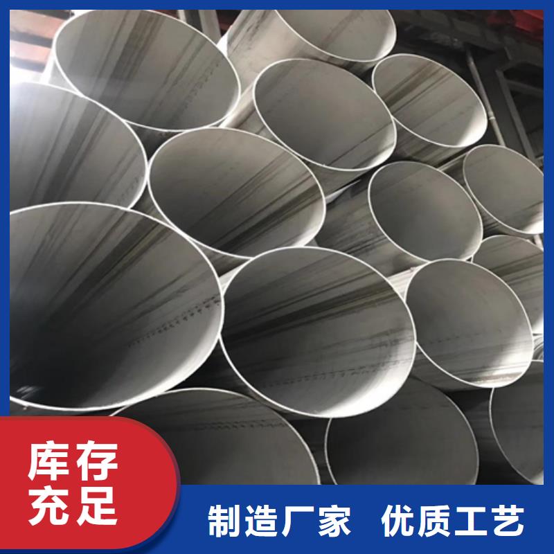 不锈钢焊管不锈钢复合板专业信赖厂家买的是放心