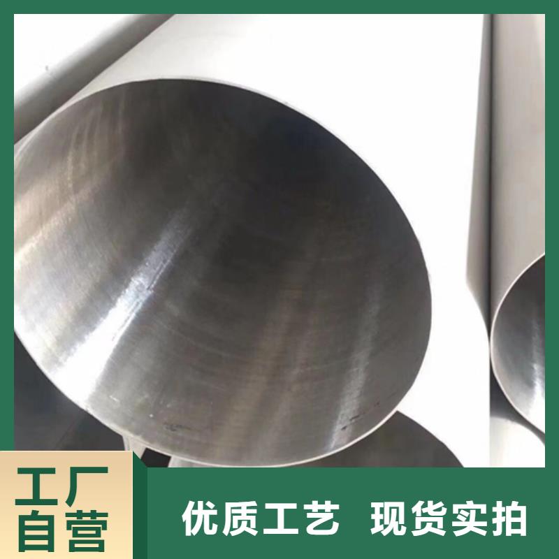 不锈钢焊管【除渣机配件】有实力有经验本地服务商