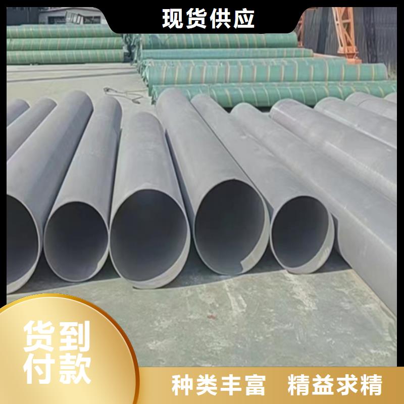 【不锈钢焊管-除渣机配件工厂认证】同城经销商