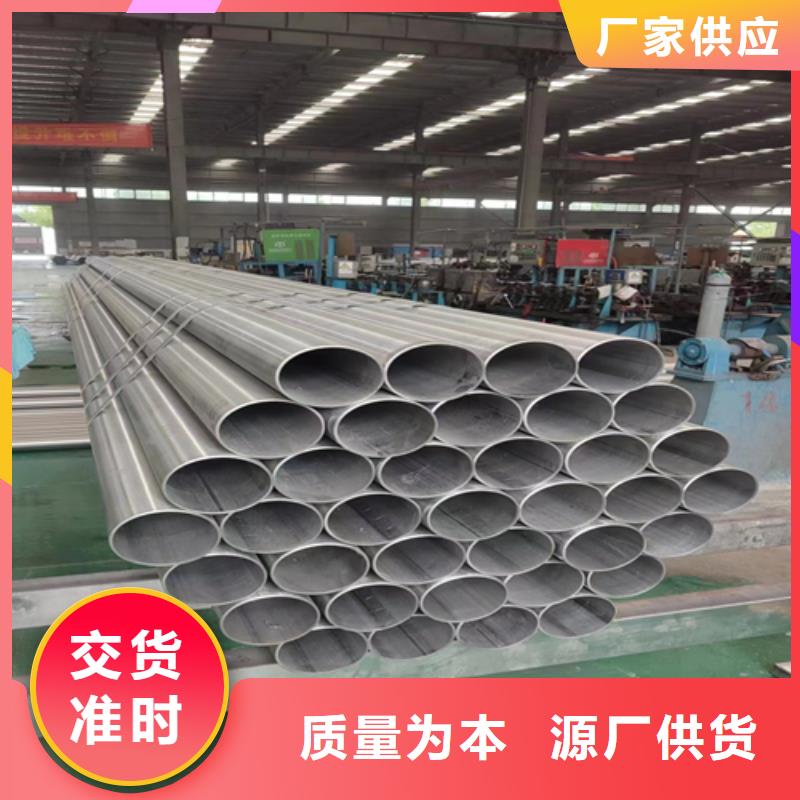 不锈钢焊管,除渣机配件用途广泛价格公道合理