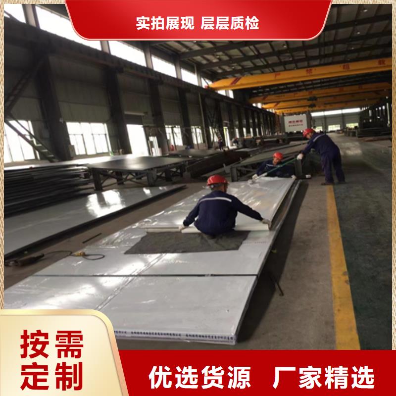 不锈钢复合板不锈钢焊管送货上门当地公司