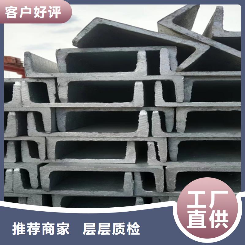 不锈钢型材304不锈钢复合板多年行业经验专心专注专业