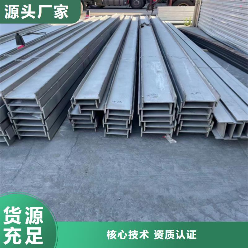 不锈钢型材不锈钢复合板品质商家为您精心挑选