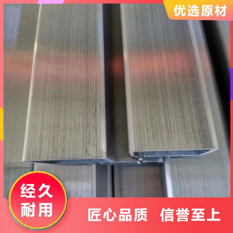 不锈钢方管不锈钢焊管精挑细选好货现货交易
