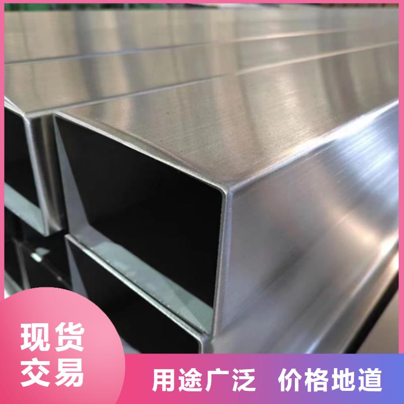 不锈钢方管不锈钢装饰管现货满足大量采购品质不将就