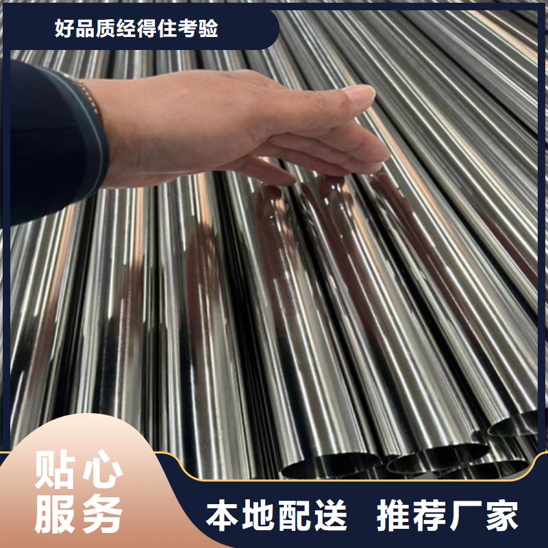不锈钢装饰管不锈钢焊管型号全价格低实力才是硬道理