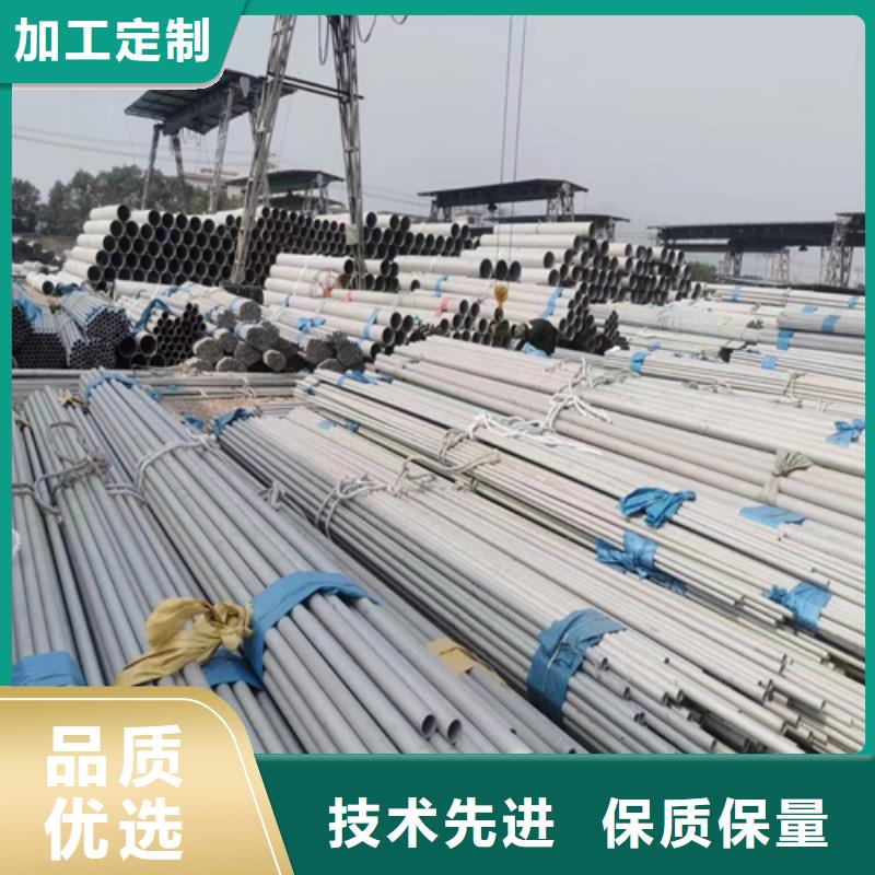 【不锈钢管】_不锈钢复合板厂家新品本地生产商