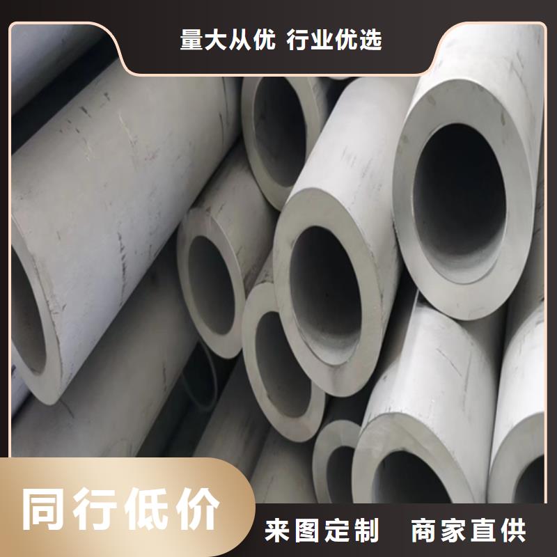 不锈钢管技术先进当地供应商