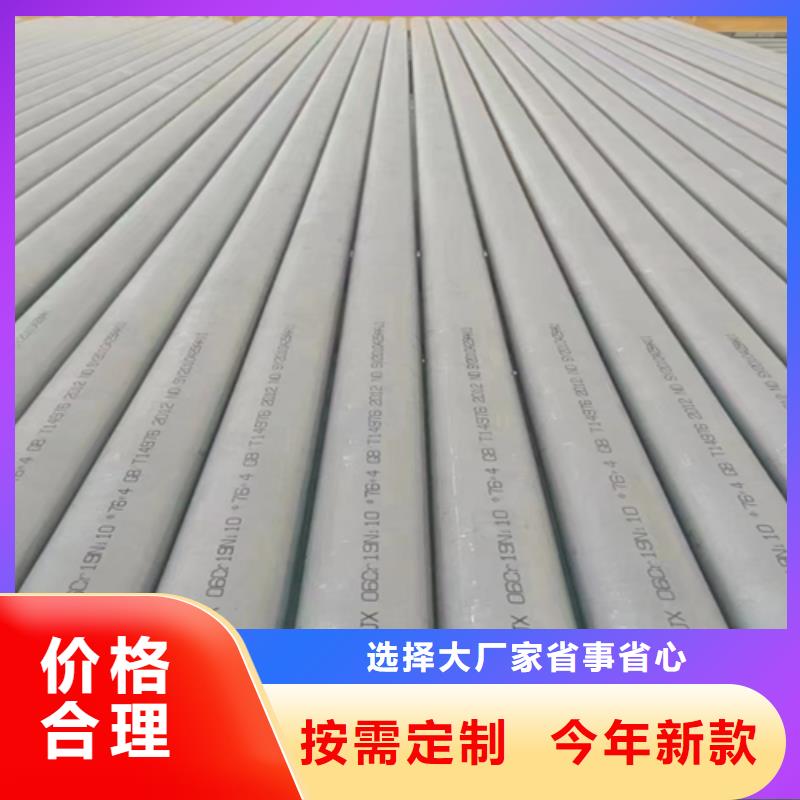 【不锈钢管】不锈钢焊管大库存无缺货危机品质不将就
