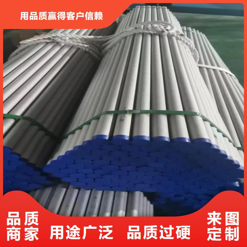​不锈钢管_不锈钢复合板专业生产N年本地经销商