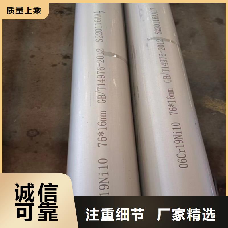 不锈钢管【201不锈钢焊管】质检严格用心制作
