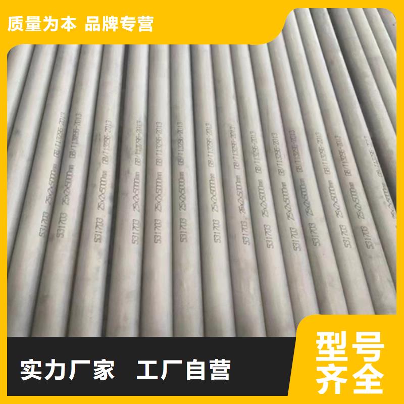 不锈钢管-不锈钢焊管种类丰富同城品牌