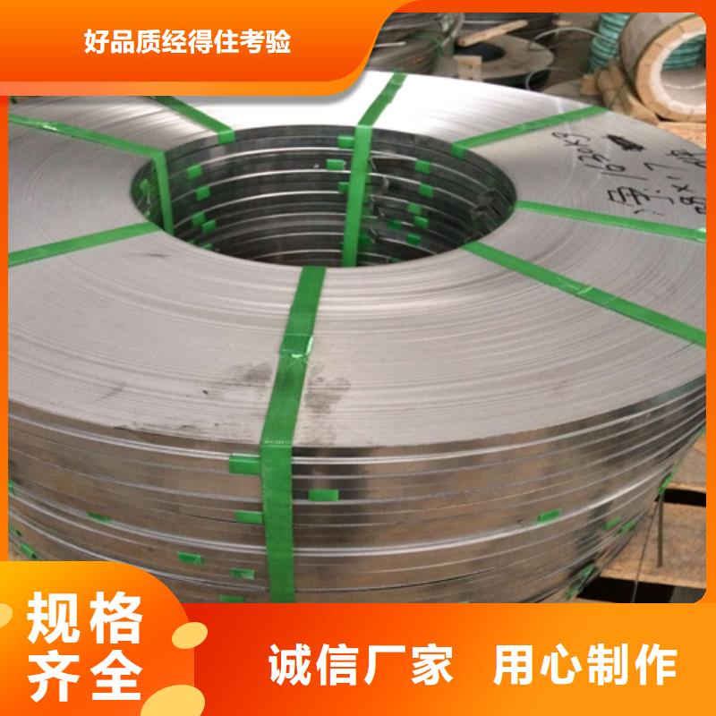 不锈钢带304不锈钢复合板一站式服务本地服务商
