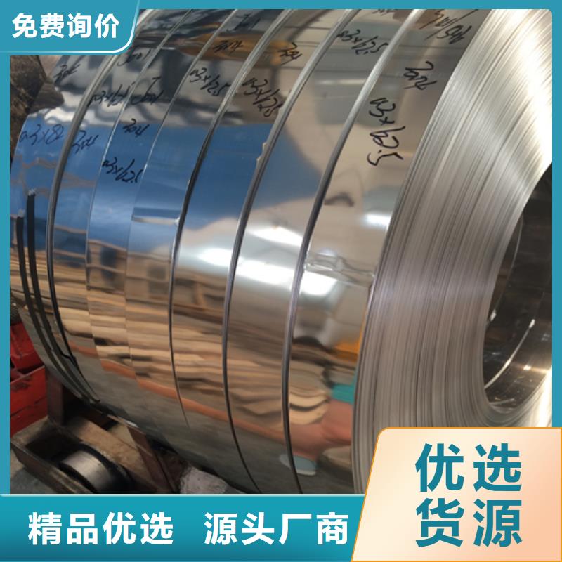 不锈钢带不锈钢焊管现货满足大量采购支持定制批发