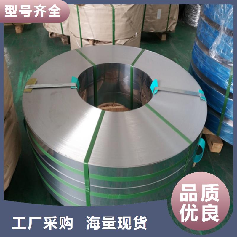 不锈钢带304不锈钢复合板保障产品质量做工细致