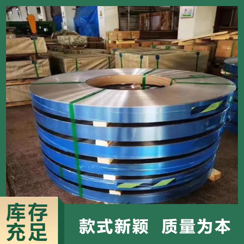 不锈钢带不锈钢复合板服务周到性能稳定