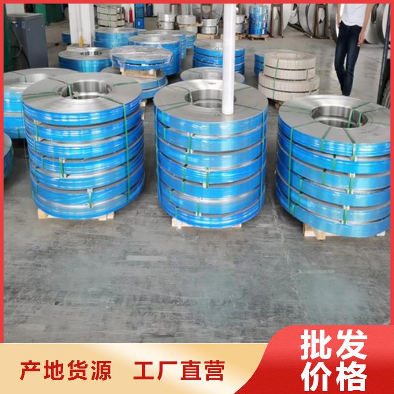 不锈钢带【不锈钢复合板】专业按需定制本地经销商