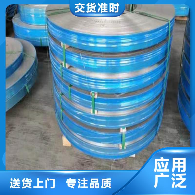 不锈钢带-不锈钢焊管好产品好服务技术先进