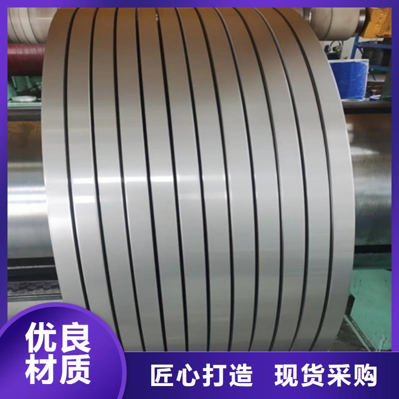 不锈钢带-不锈钢复合板供应商多种规格库存充足