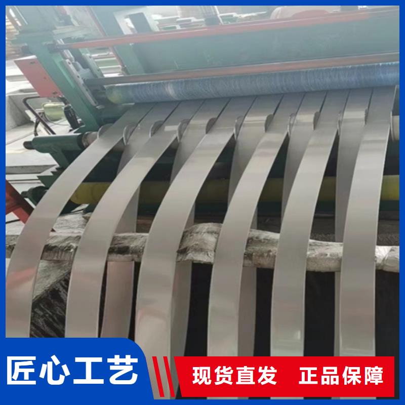 不锈钢带不锈钢复合板售后无忧货源直销