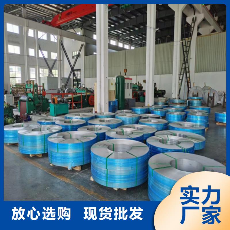 不锈钢带不锈钢焊管匠心品质同城生产厂家