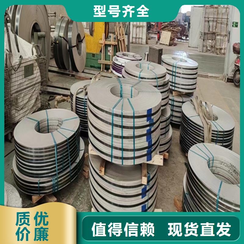 不锈钢带-304不锈钢复合板产地厂家直销同城经销商