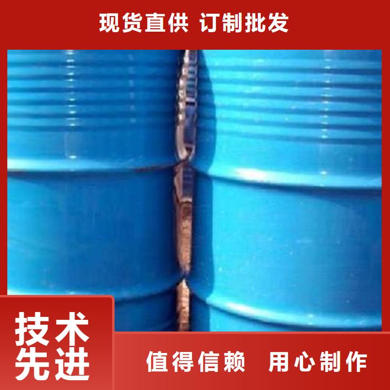 甲酸-二甲基甲酰胺诚信可靠精品选购