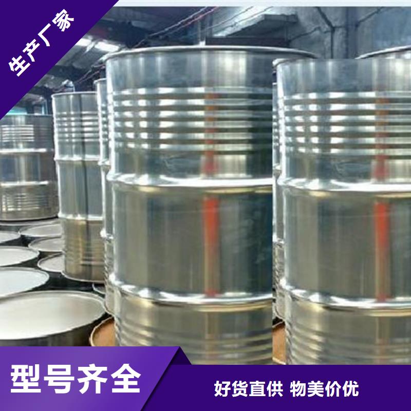 甲酸四氯乙烯真正的源头厂家品质信得过
