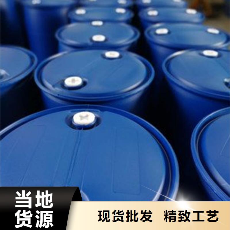 甲酸,四氯乙烯源头厂源头货用心服务