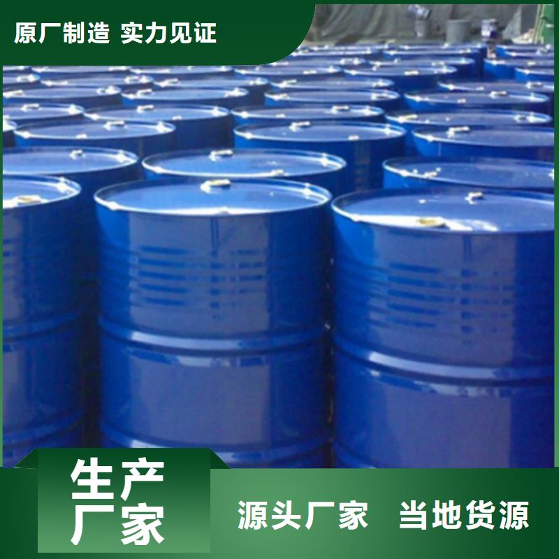 甲酸苯甲醇厂家直销售后完善厂家直销大量现货