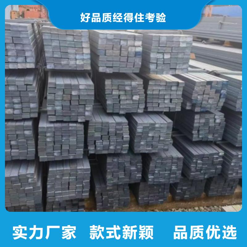 35CrMo冷拔方钢大品牌品质优厂家直销规格多样