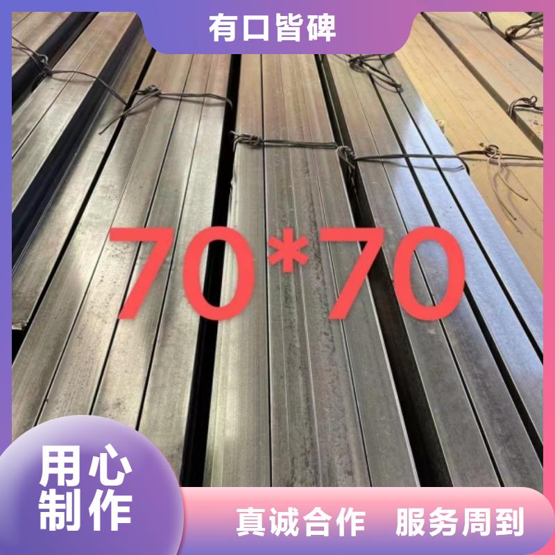 冷拉扁钢货源质量看得见