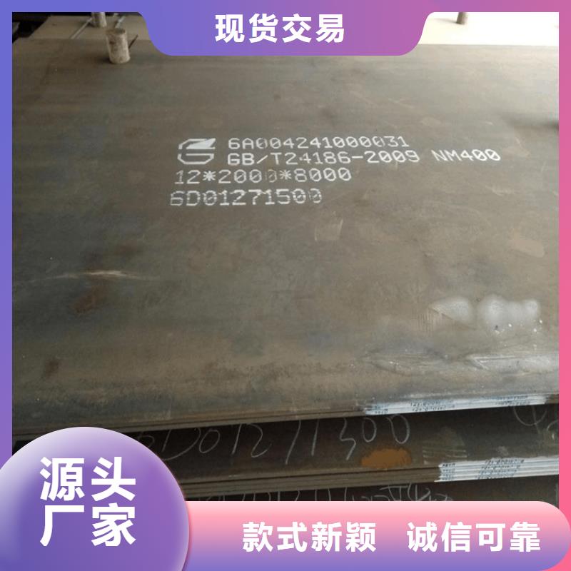钢板热轧扁钢优势现货销售