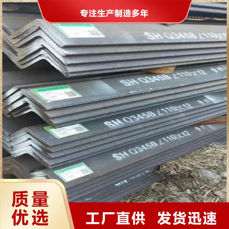 角钢扁铁厂家用心做品质敢与同行比质量
