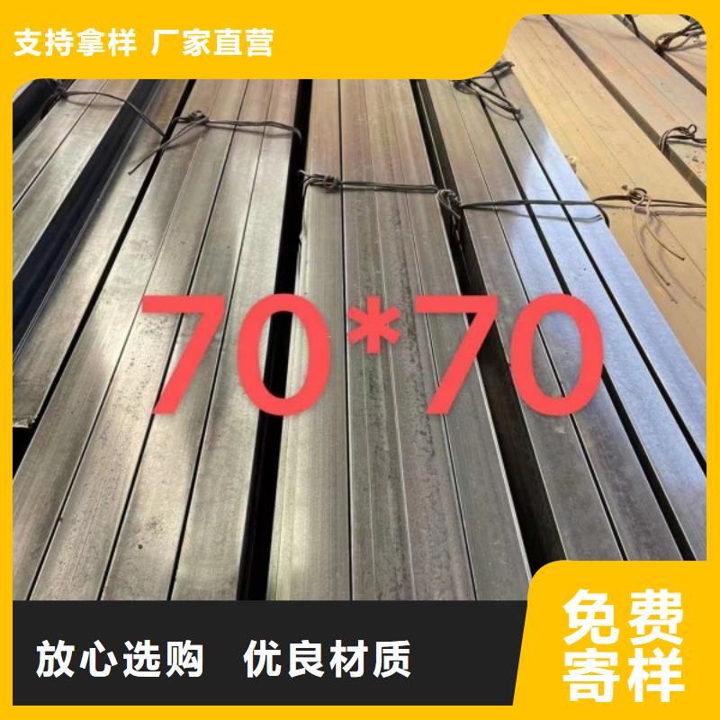 实心方钢热轧扁钢厂家货源直销购买的是放心