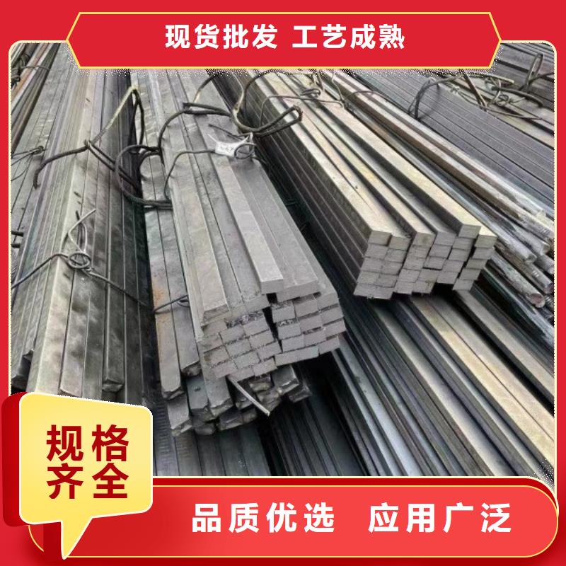 实心方钢【冷拉扁钢厂家】品质服务诚信为本拒绝伪劣产品