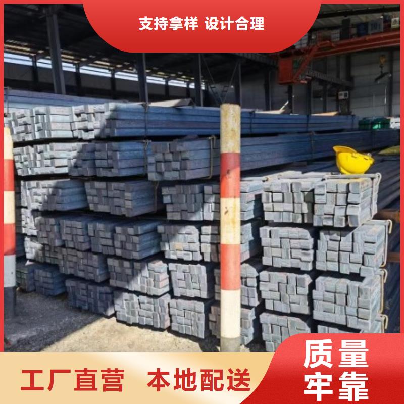 实心方钢扁铁条产品优良同城厂家