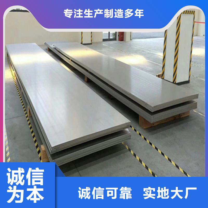 不锈钢管扁铁条厂家质优价廉同城生产商
