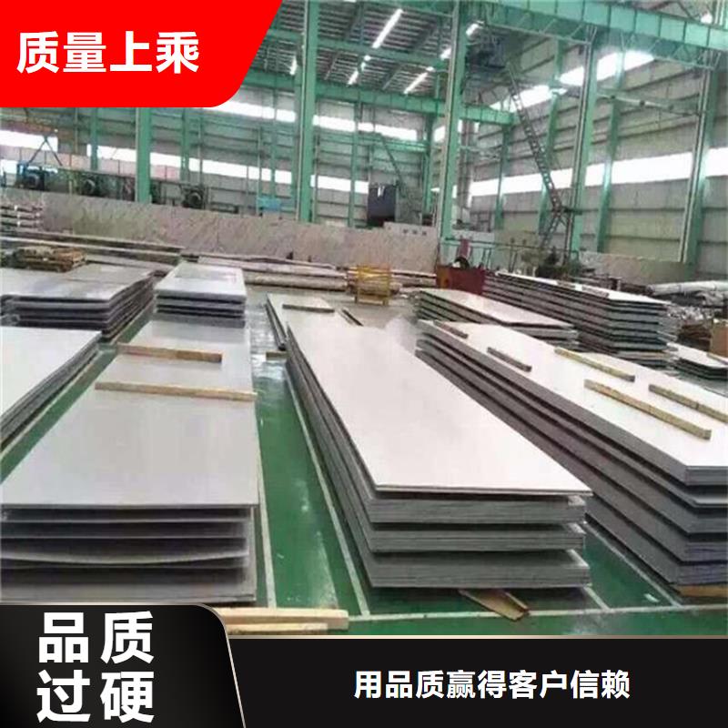 不锈钢管冷拉扁钢厂家的简单介绍按需定做