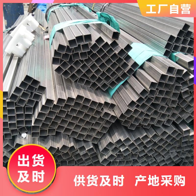 不锈钢管热轧扁钢厂家大量现货买的是放心