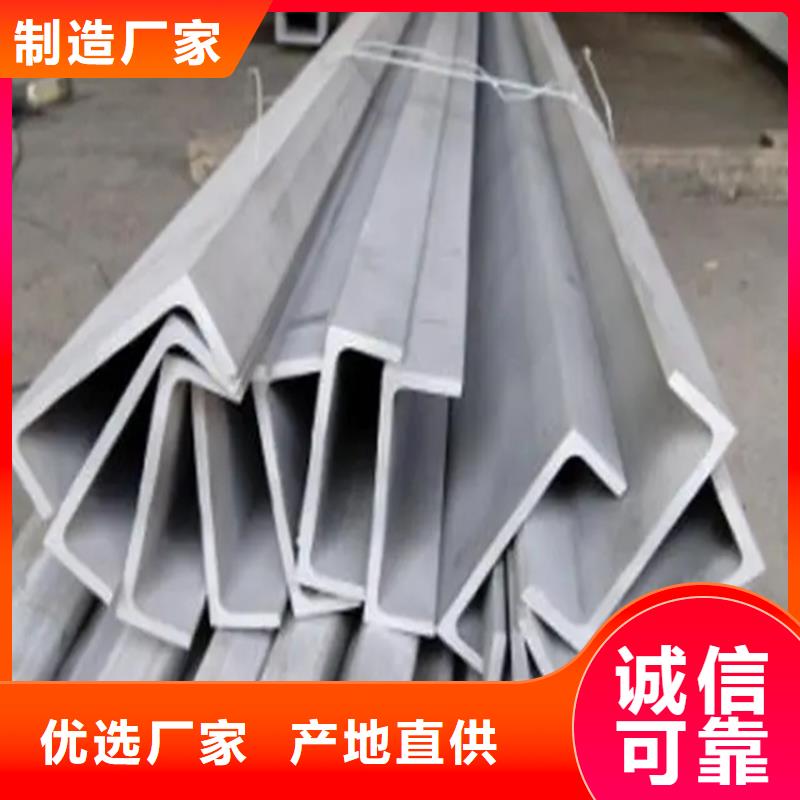 【不锈钢管冷拉圆钢厂家生产安装】厂家工艺先进