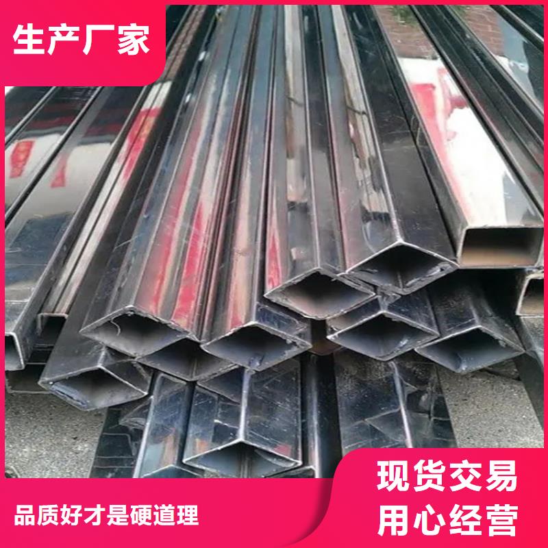 【不锈钢管冷拔方钢厂家厂家实力大】支持货到付清