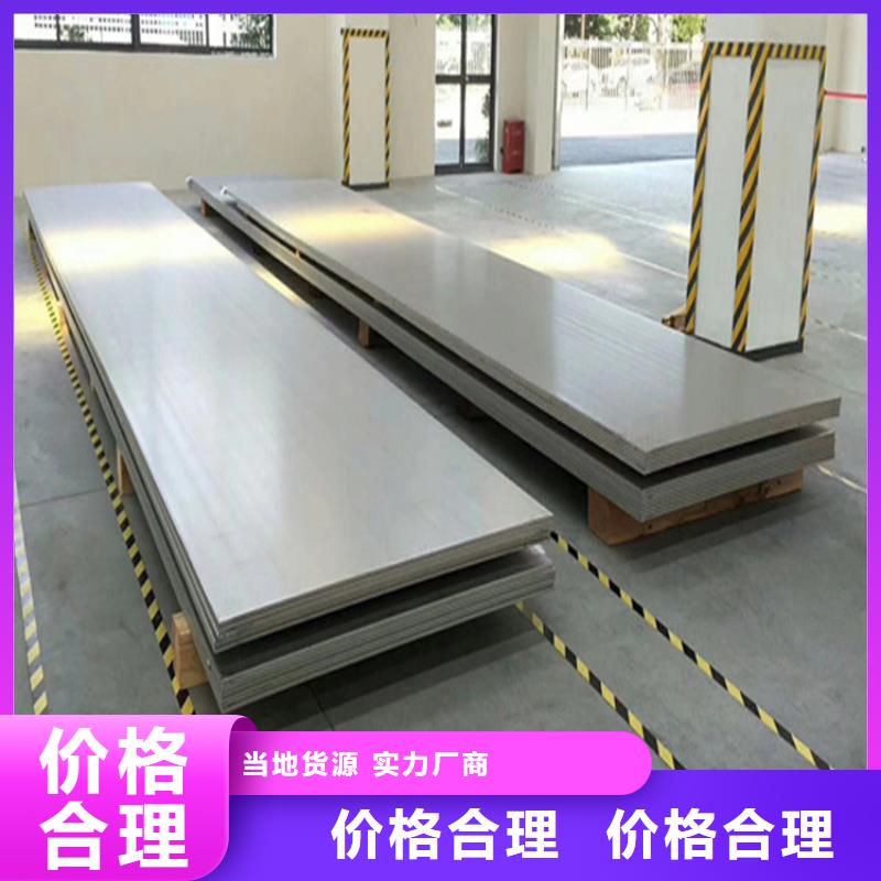 不锈钢管_方矩管品质无所畏惧品质保障价格合理