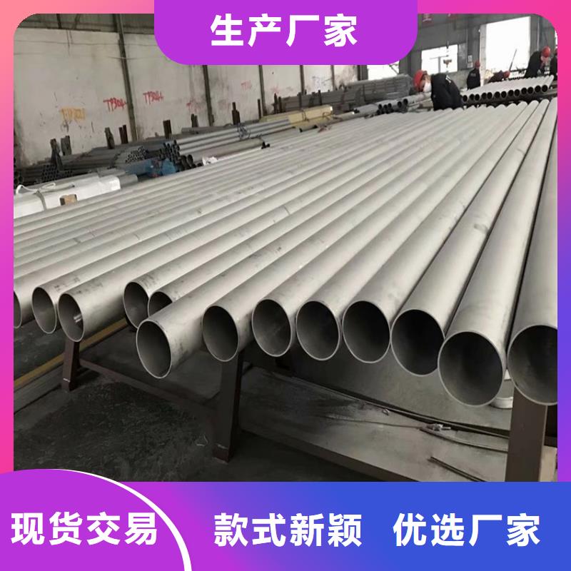 不锈钢管-冷拉圆钢厂家好货有保障设计合理